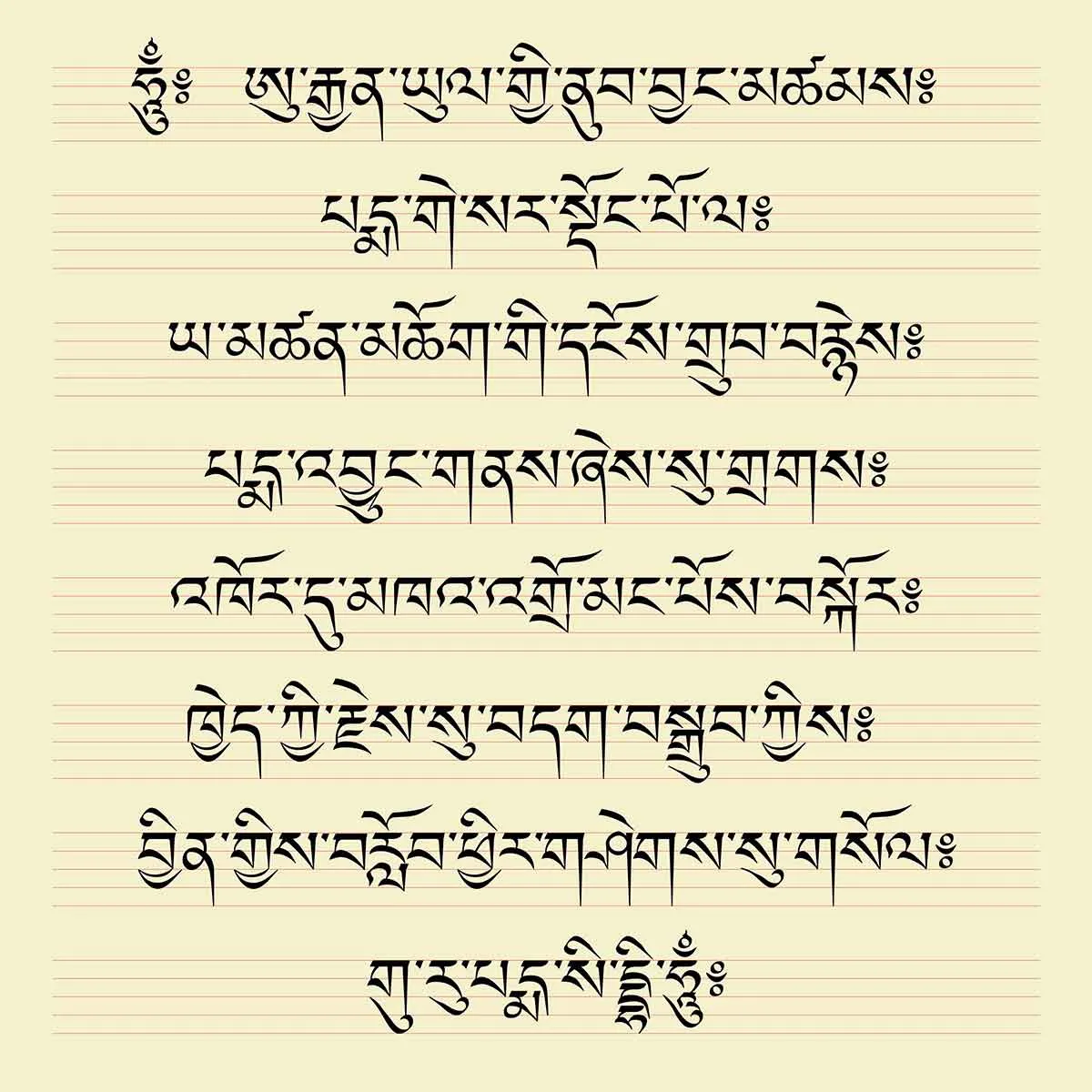 tibetan-script-1.jpg