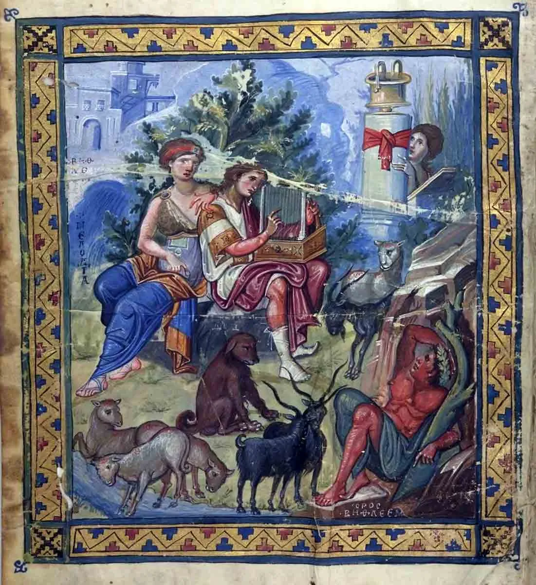 king david with lyre miniature