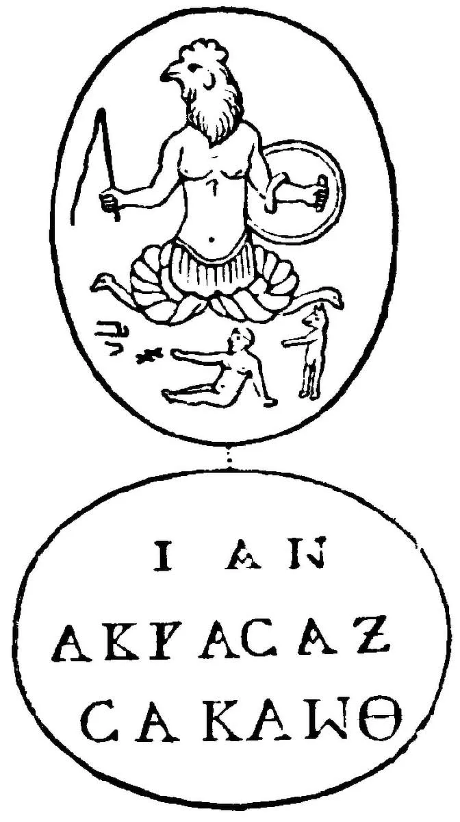 abraxas stone seal christian gnosticism