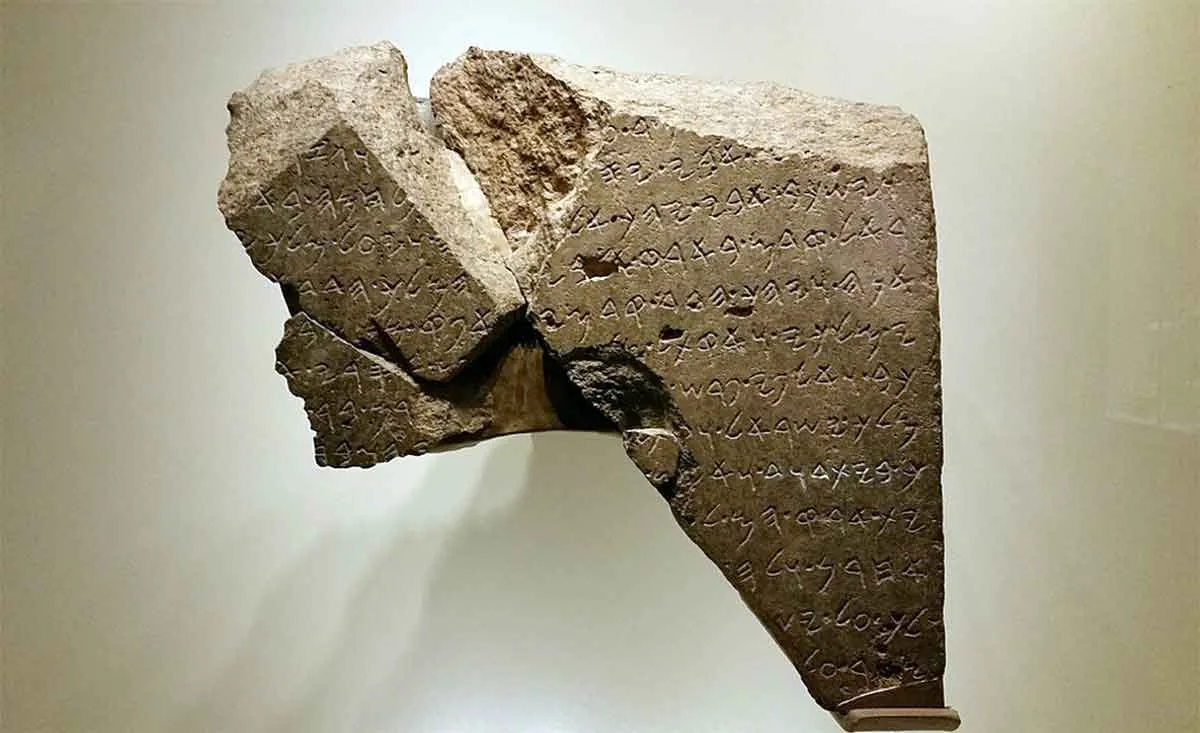 tel dan stele biblical archaeology