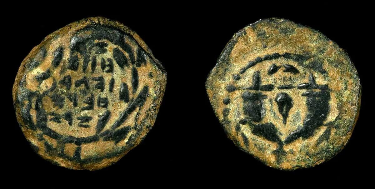 John Hyrcanus coins