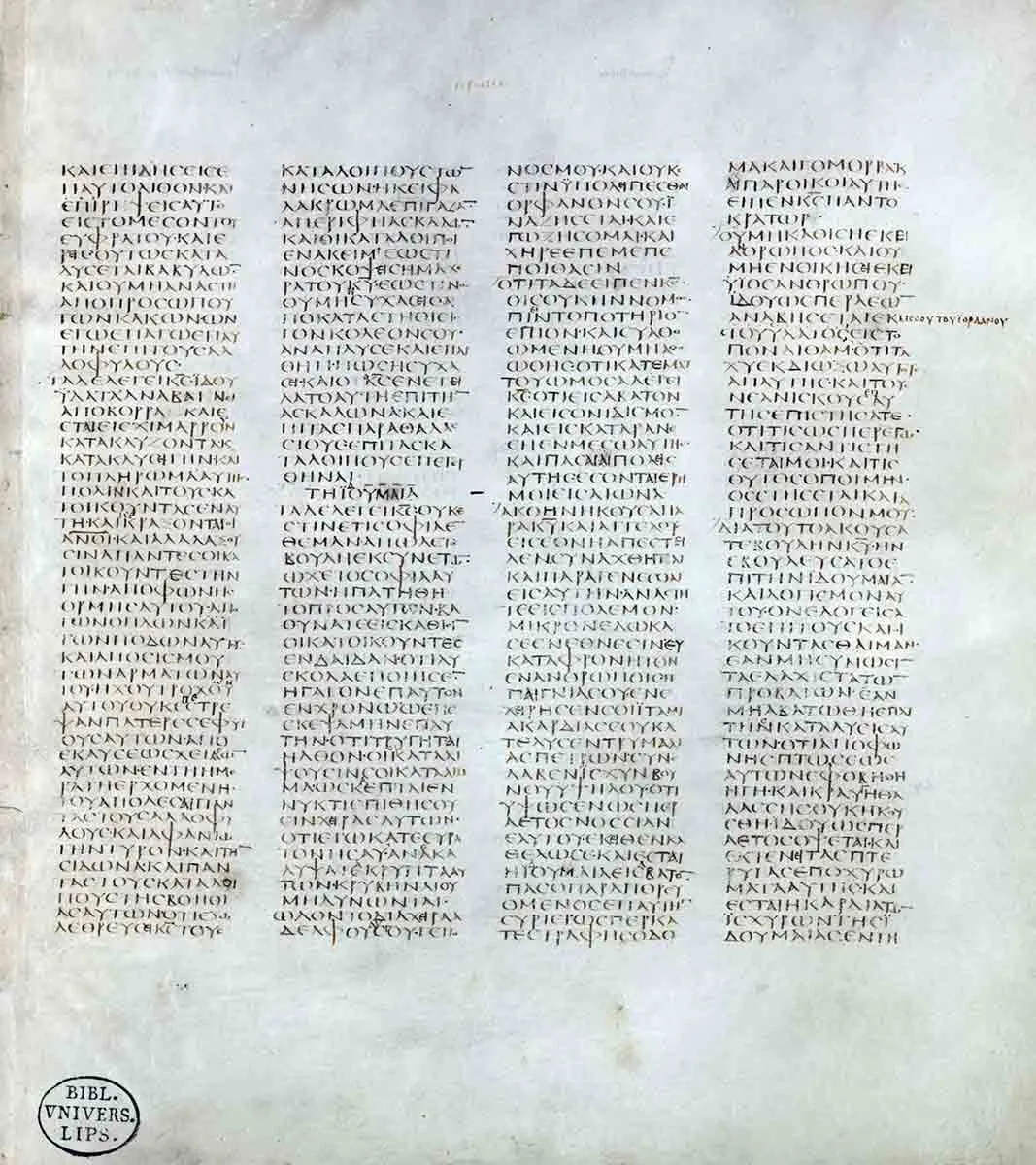 codex sinaiticus gospel of thomas