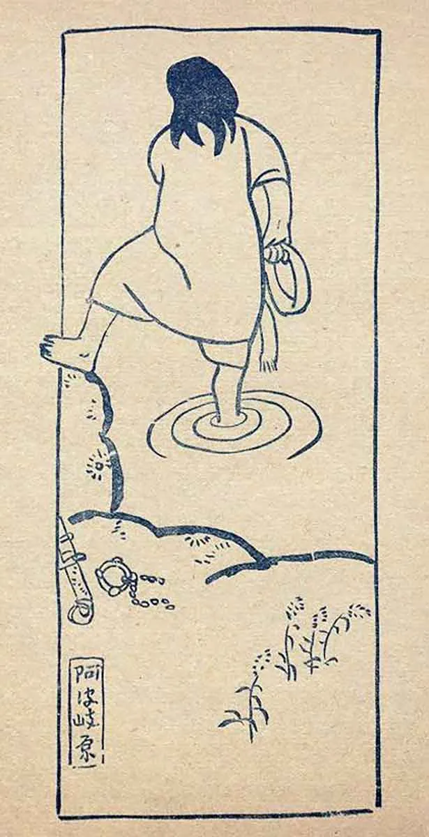 日本神话：太阳女神天照大神