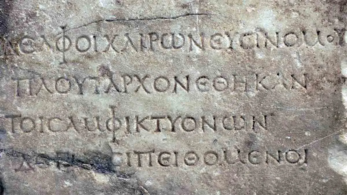 普鲁塔克与希腊罗马名人传