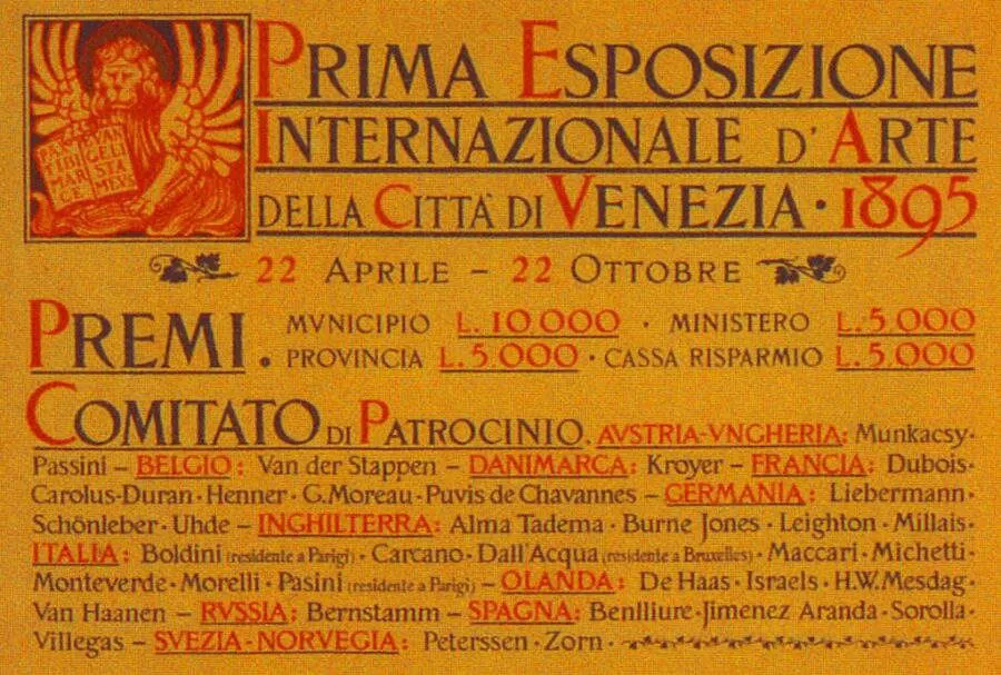 威尼斯双年展：历史、亮点与全球影响