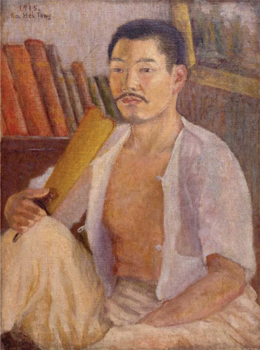 殖民影响下的现代韩国艺术