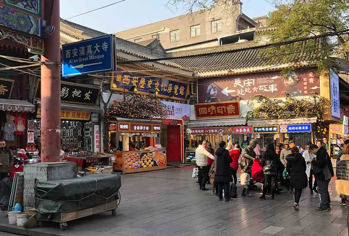 西安七大历史名胜探秘