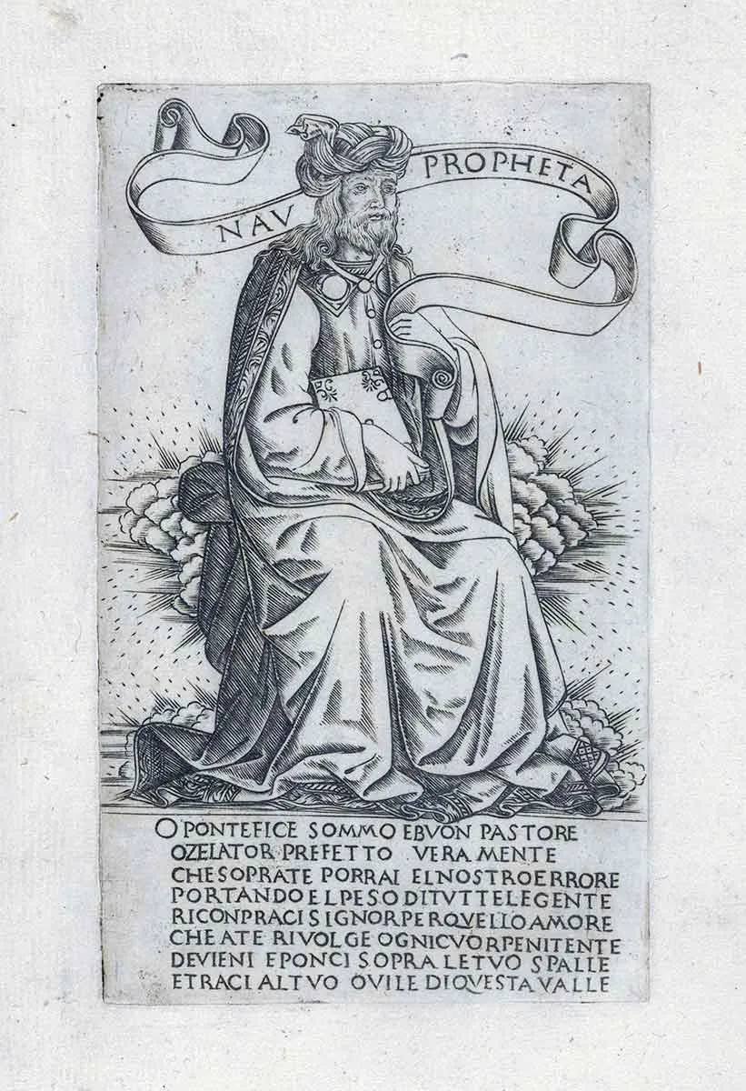 那鸿书预言尼尼微的毁灭