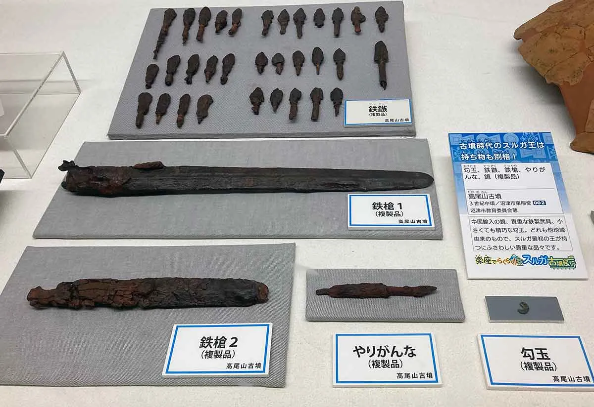 日本巫女女王平息内战