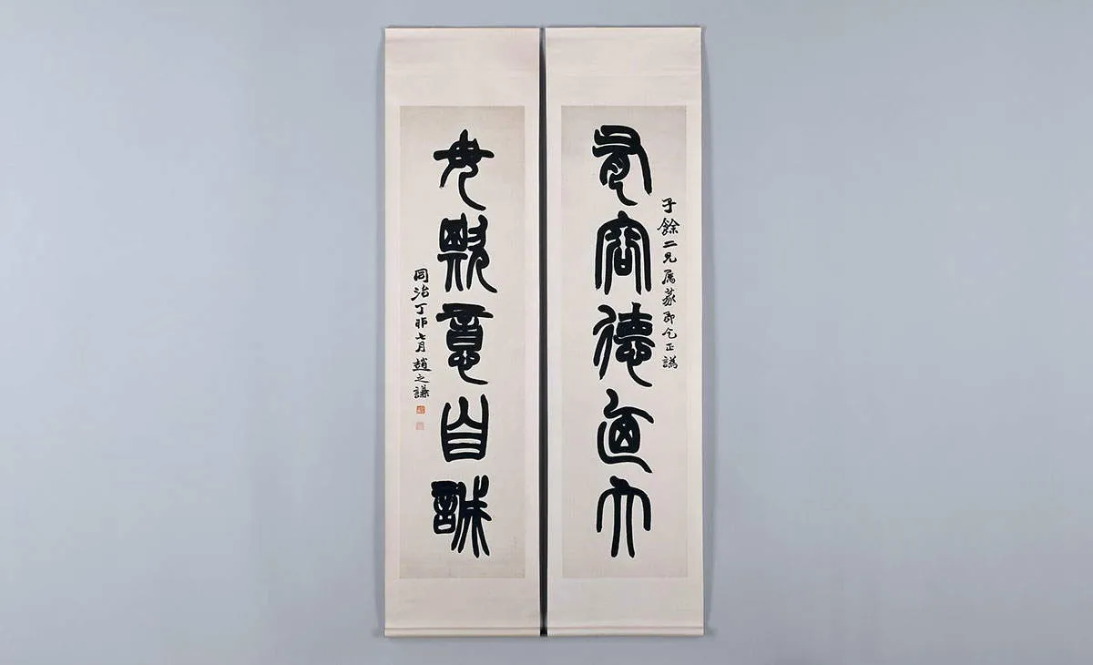 中国书法:赏心悦目背后的深意