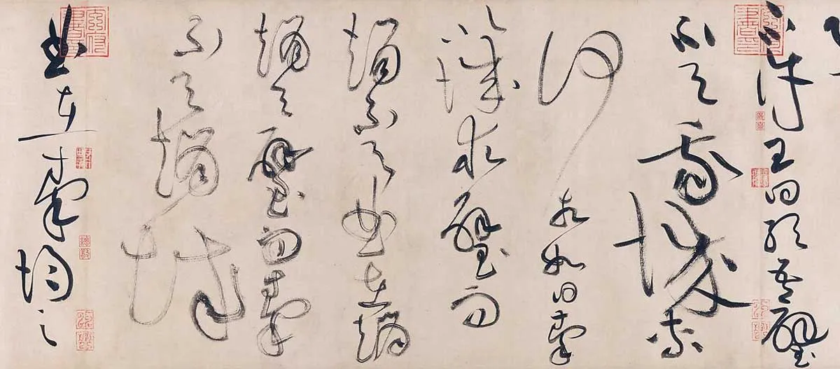 中国书法:赏心悦目背后的深意