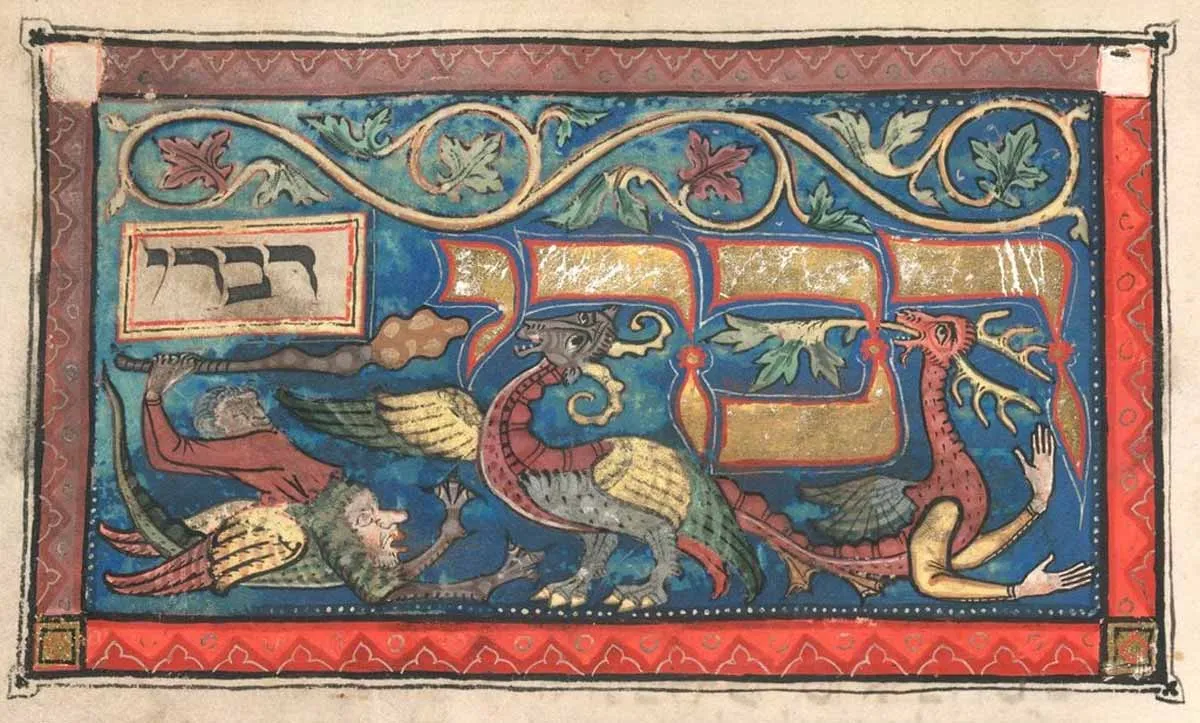 传道书究竟讲了什么？