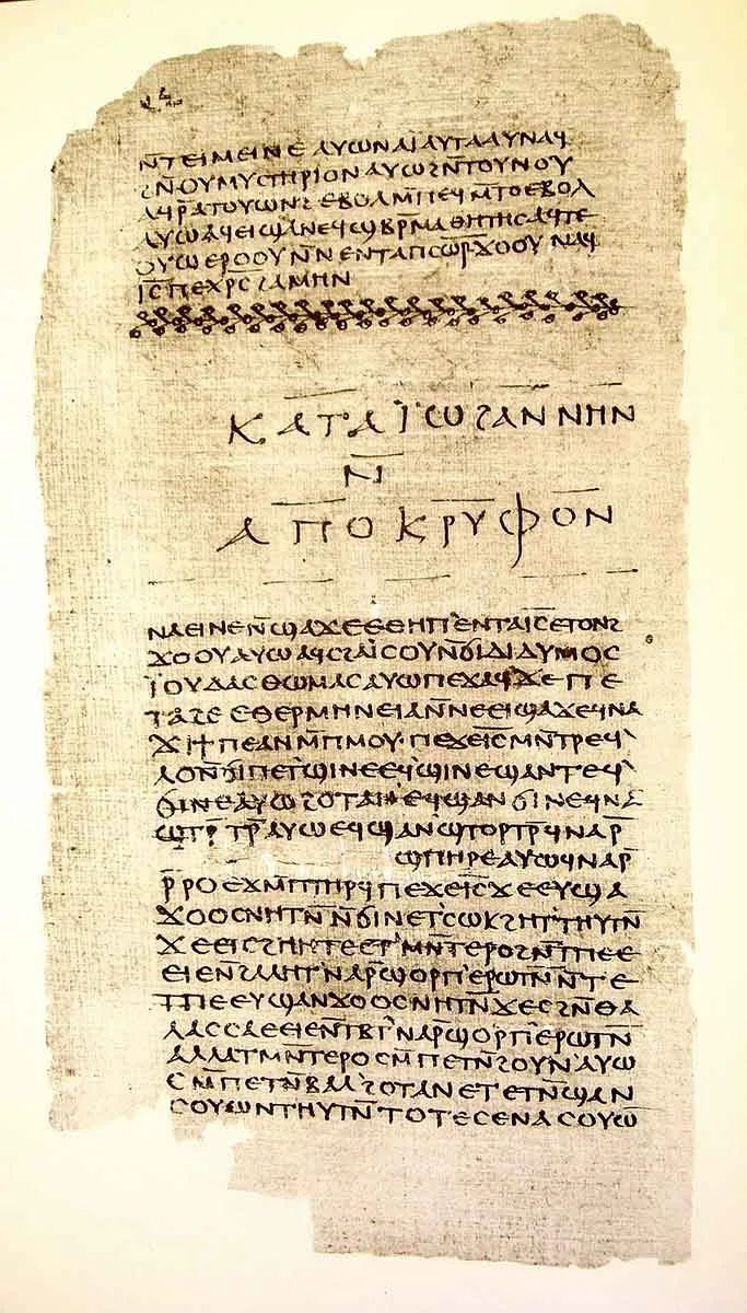 拿戈玛第古抄本