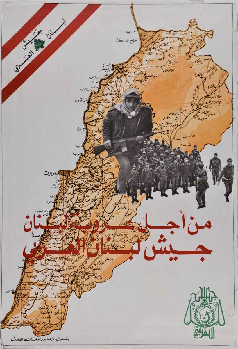 lebanese-arab-army-poster.jpg