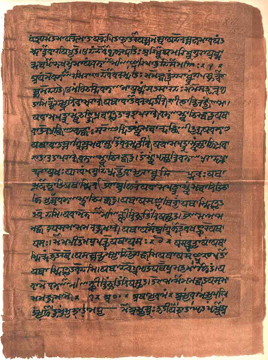 vedas-manuscript-hinduism.jpg